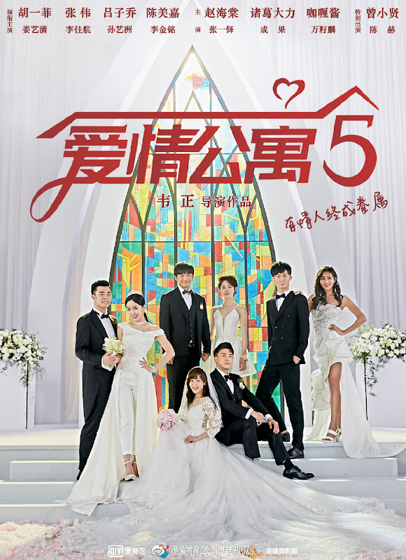 iPartment 5 China Web Drama